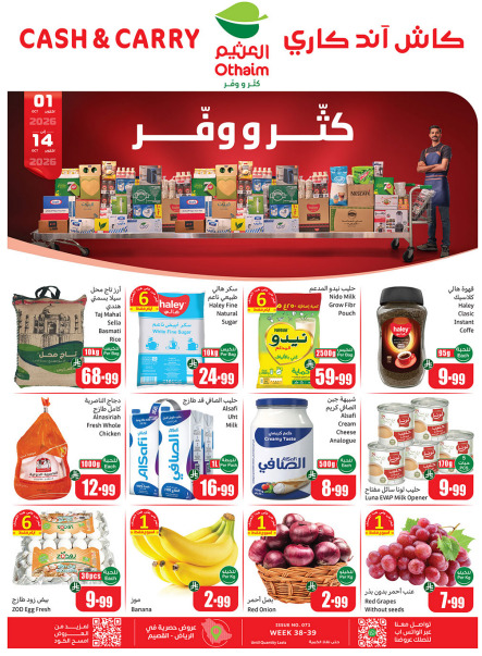 Cash and carry