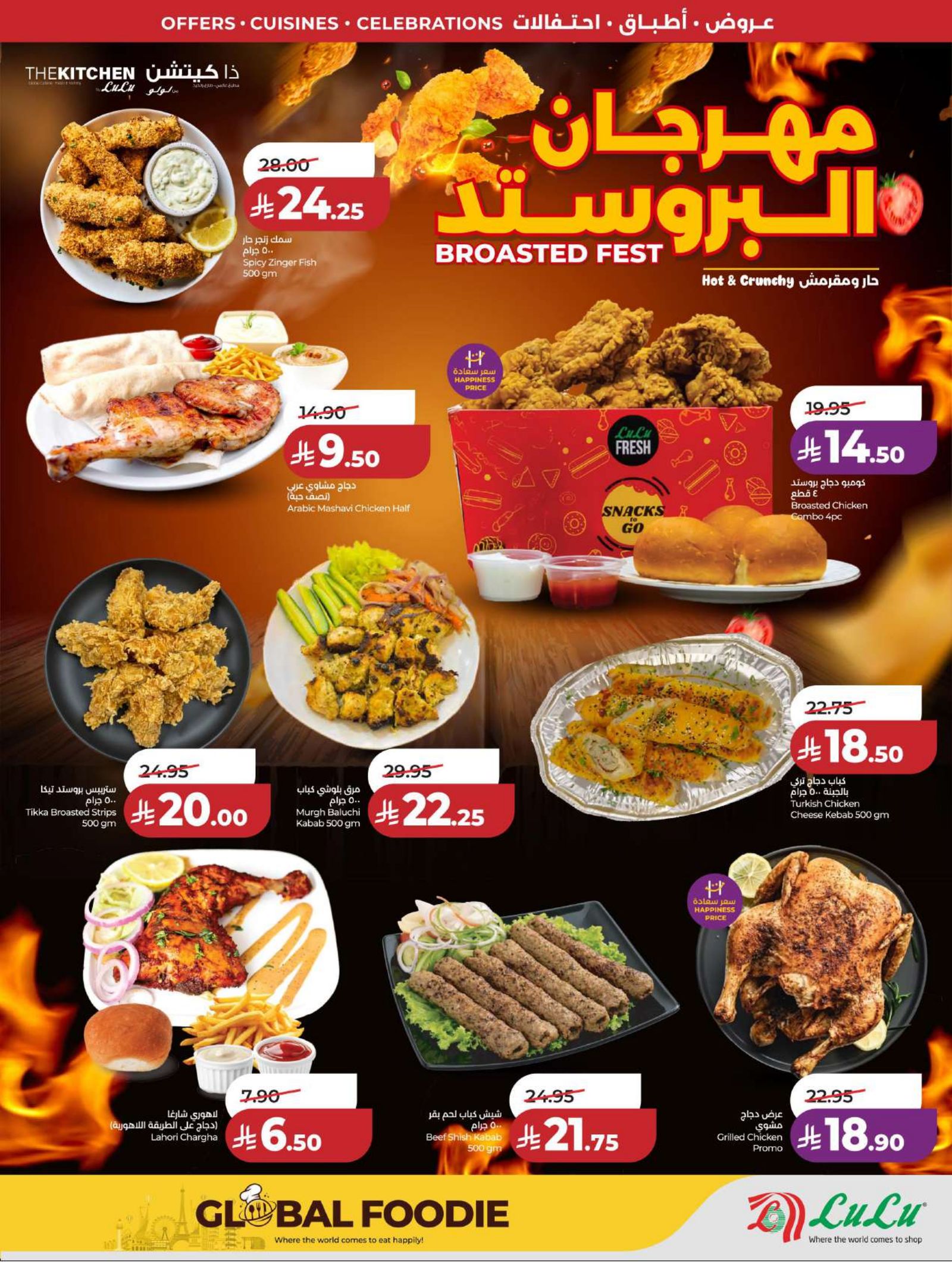البقالة