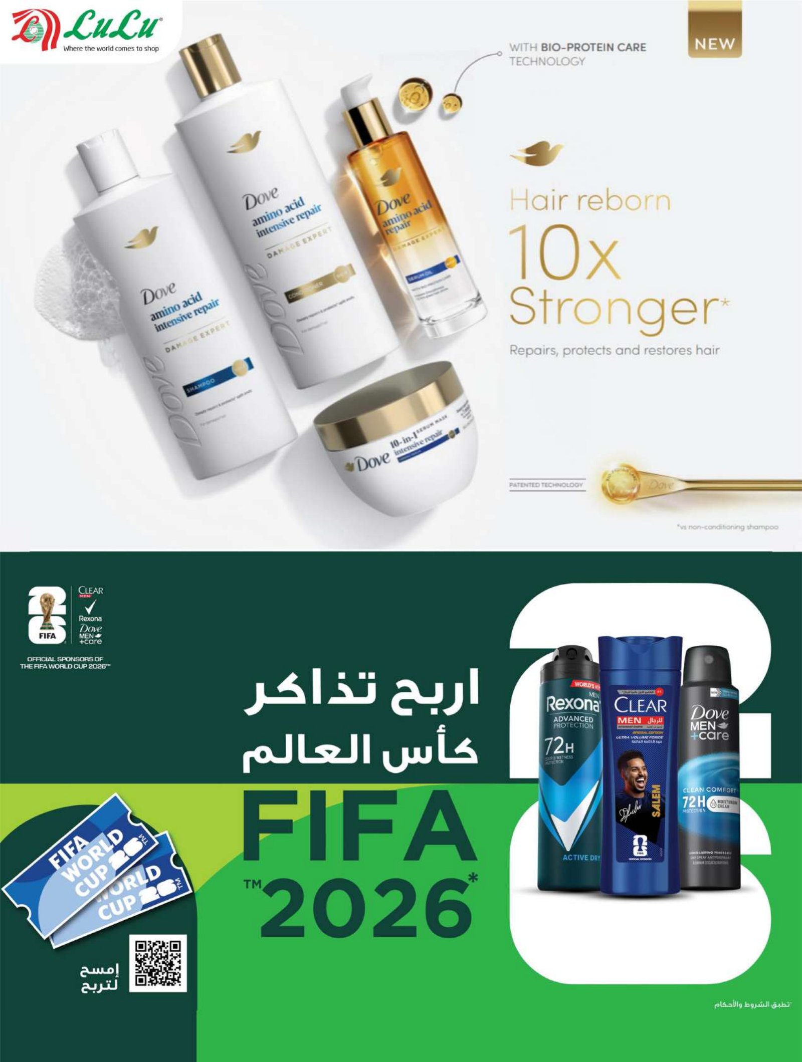 صحة و جمال
