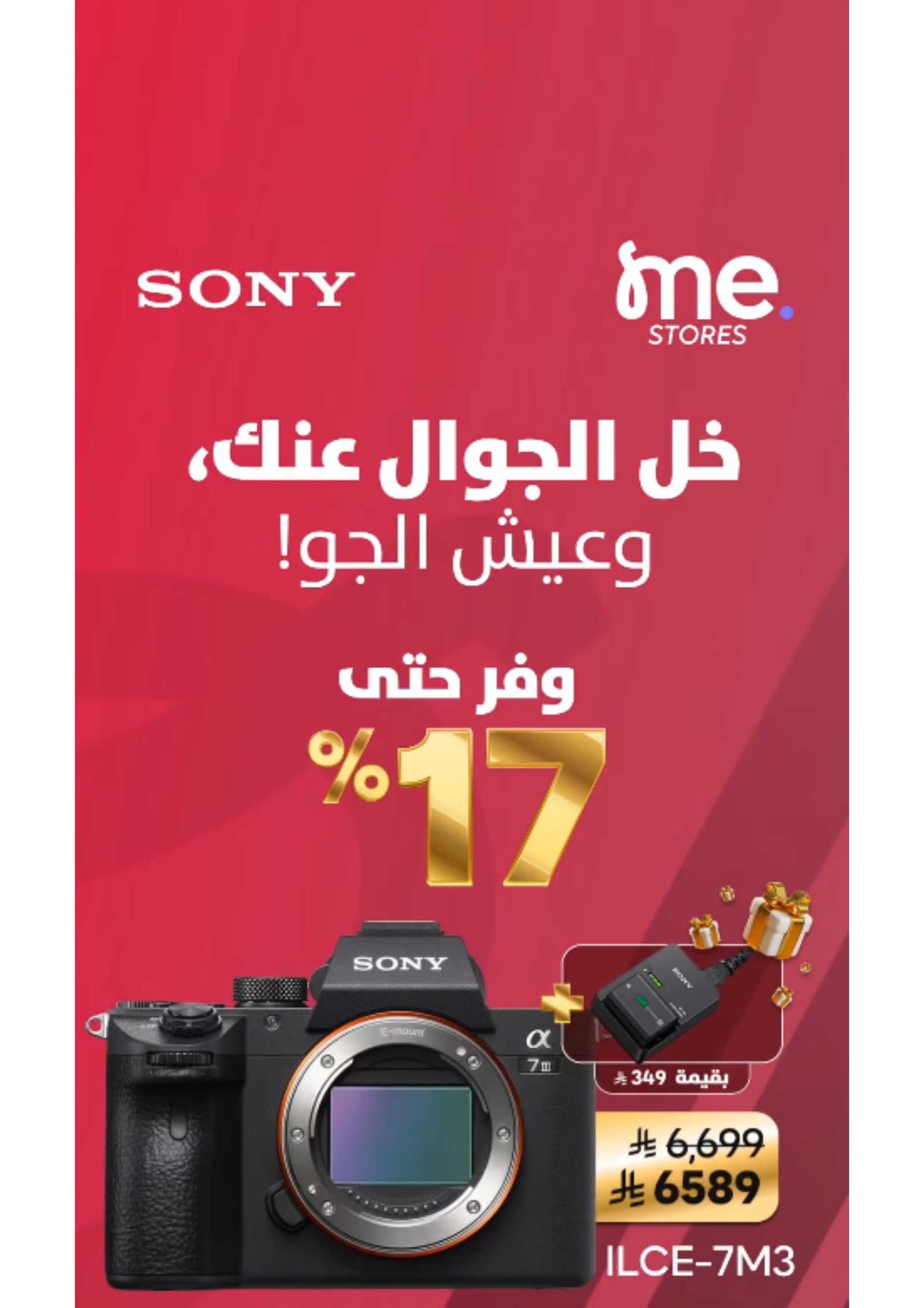 الالكترونيات