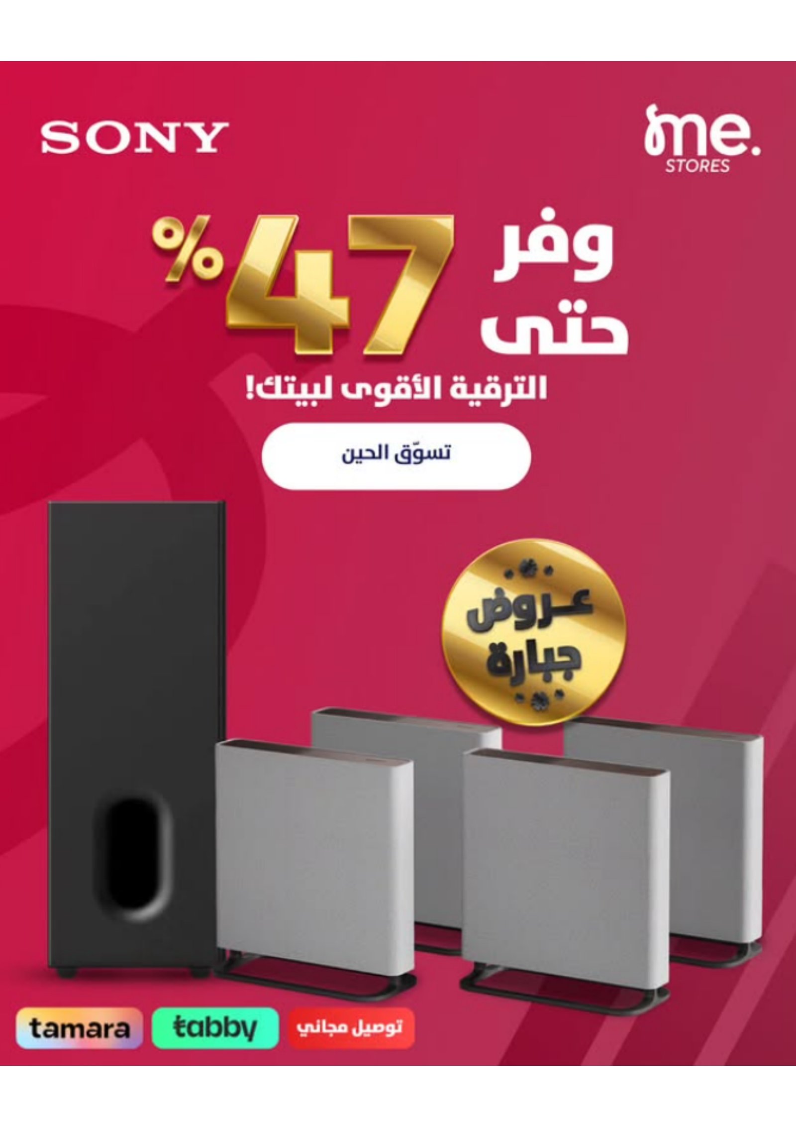 الالكترونيات