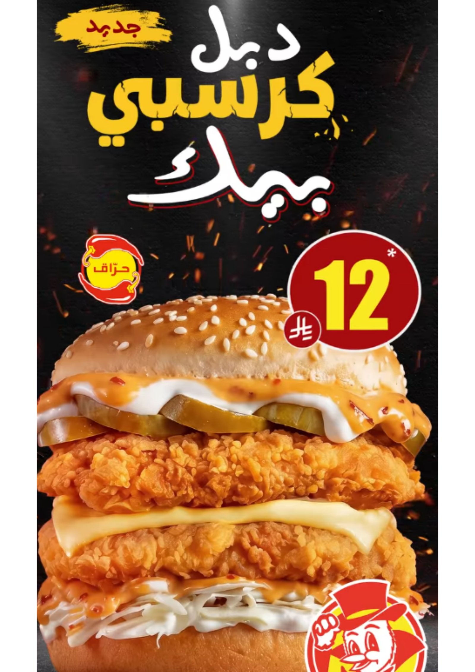 عروض البيك الأسبوعية - صفحة 1