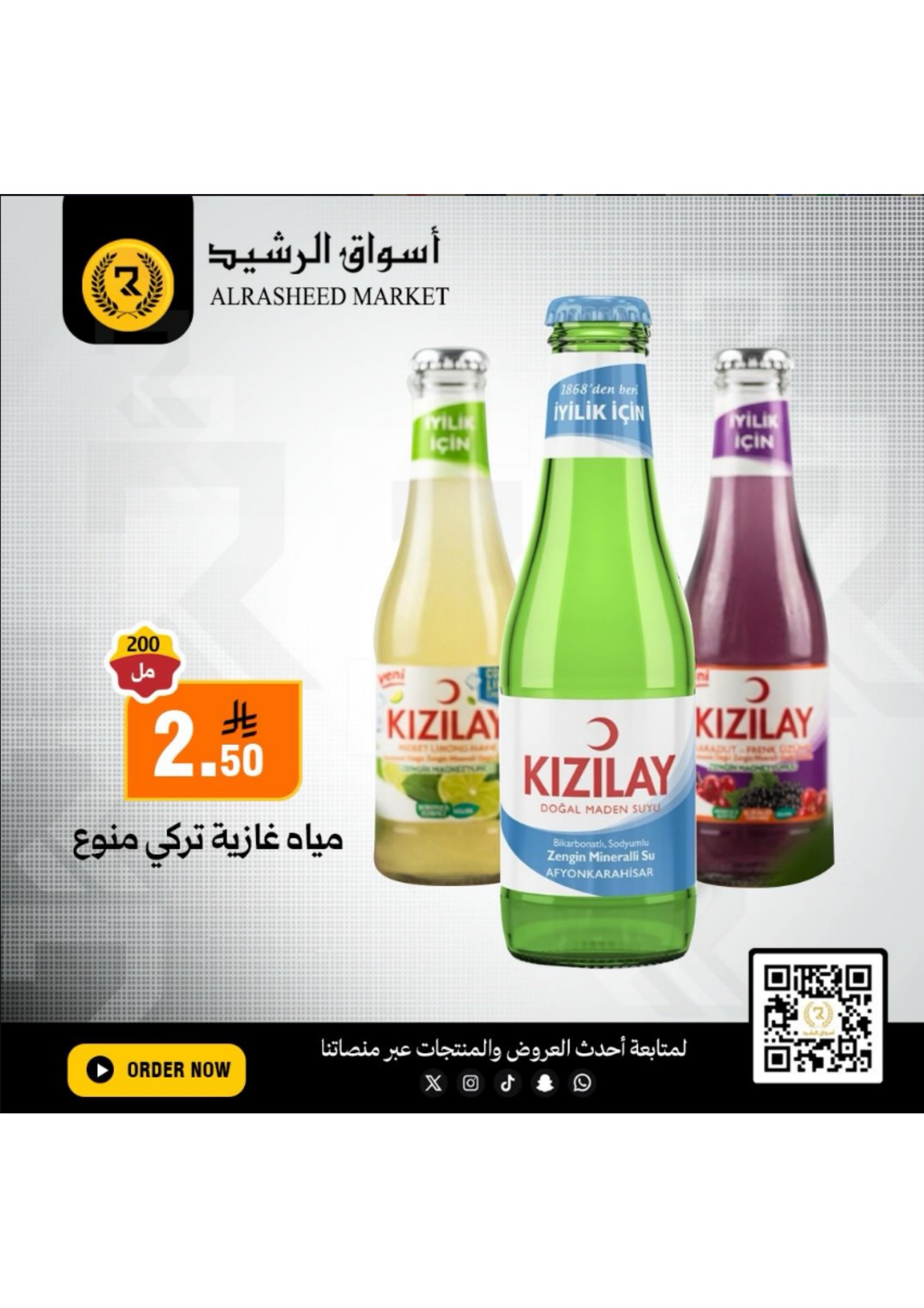 البقالة