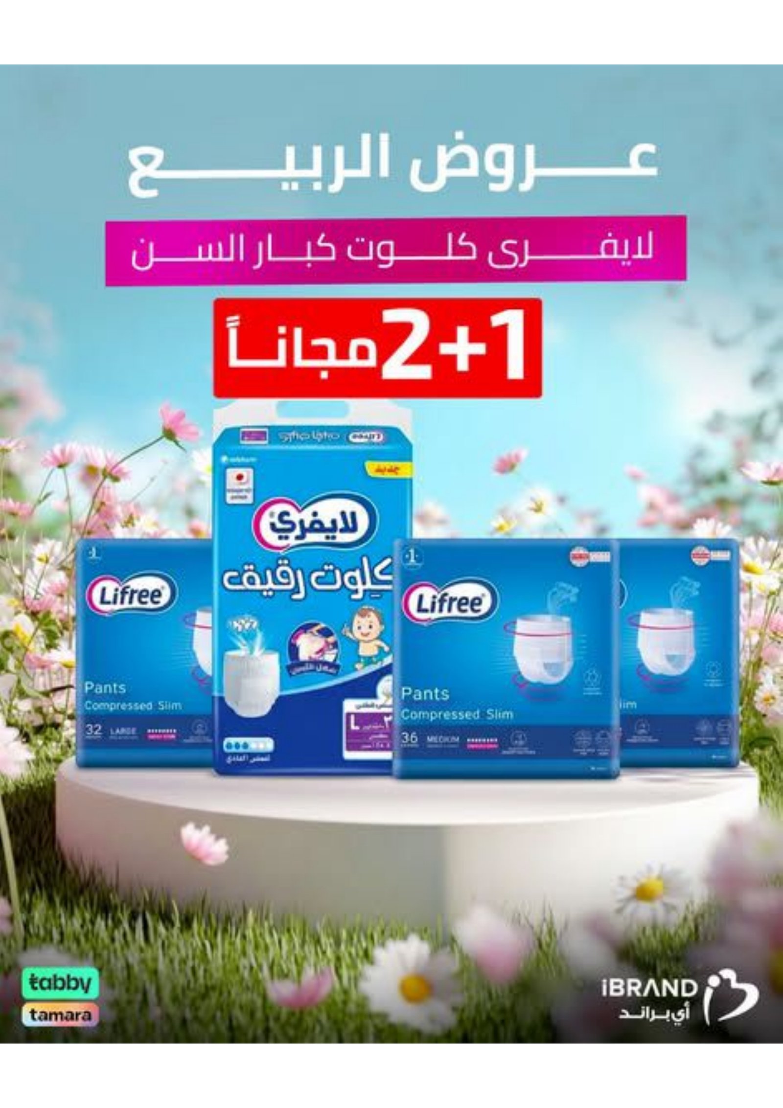 الصحة و الجمال
