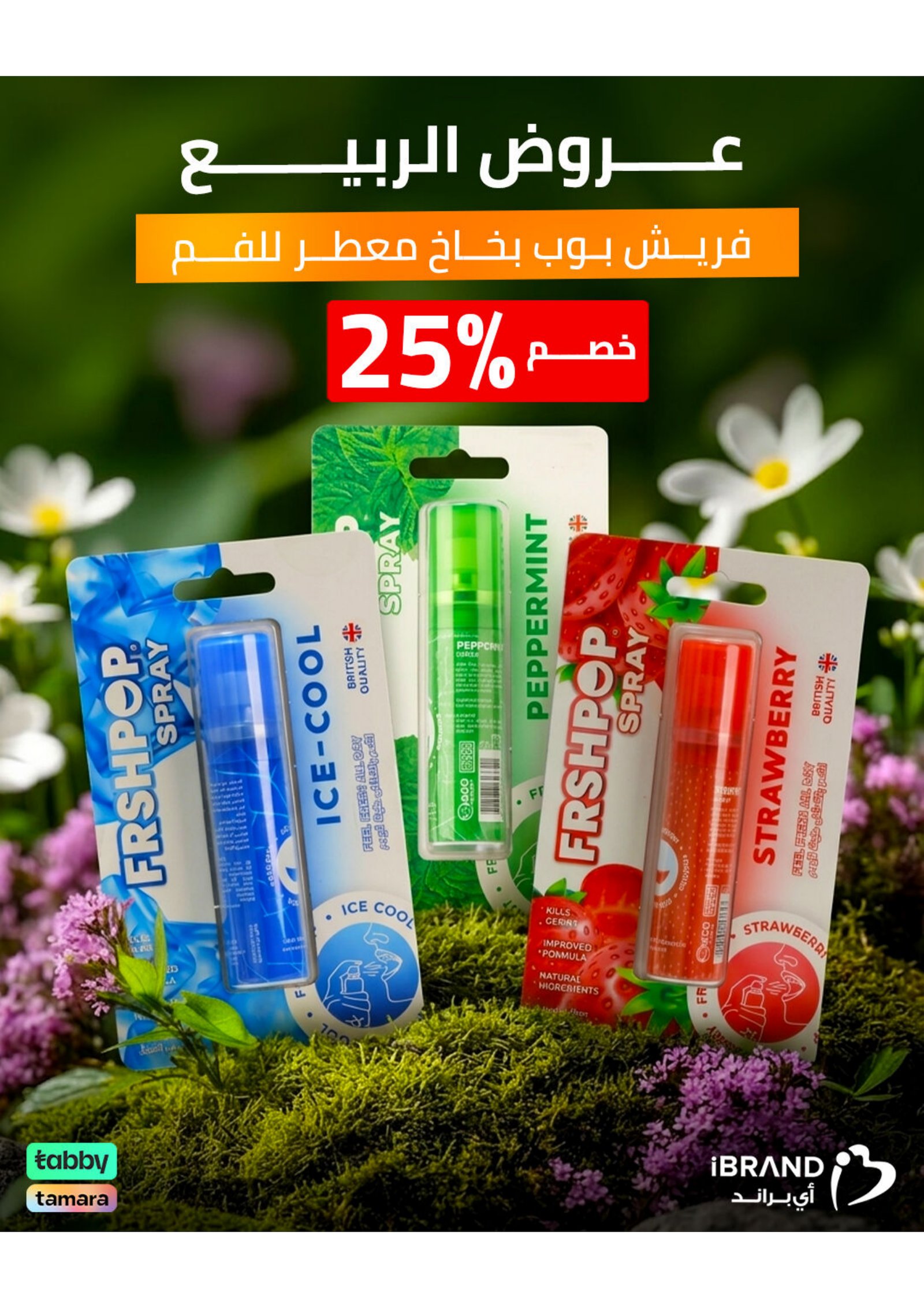 الصحة و الجمال