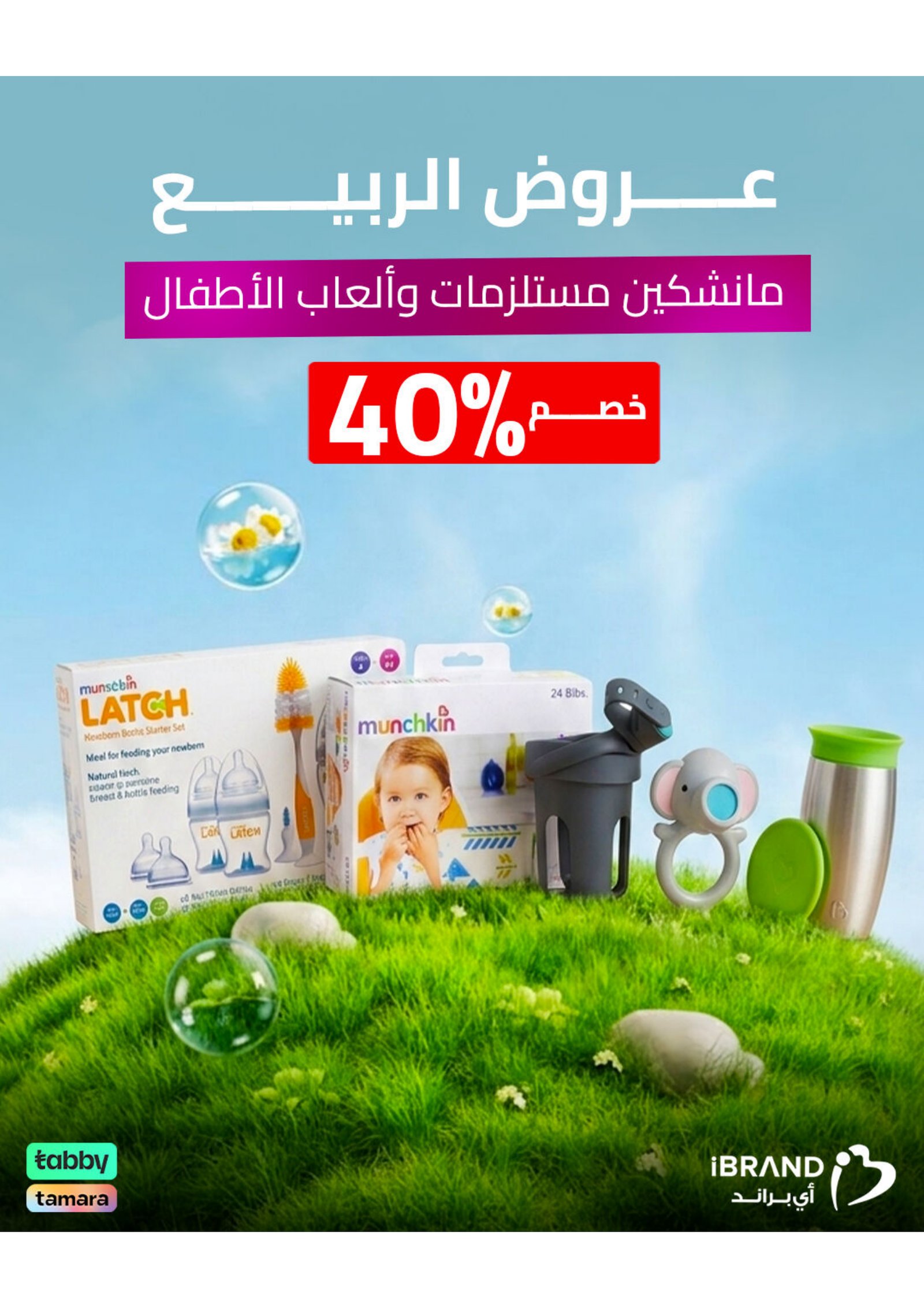 الصحة و الجمال