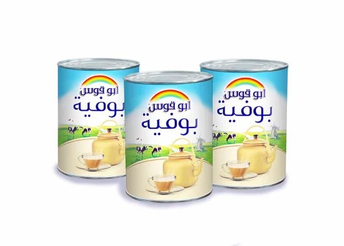 عروض الراموز الاسبوعية - صفحة 18