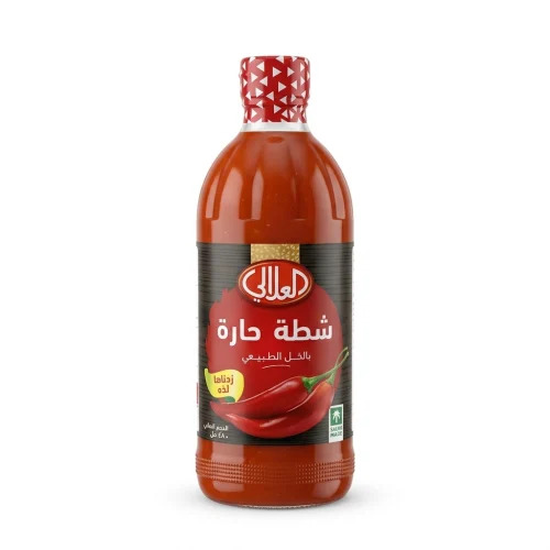 عروض الراموز الاسبوعية - صفحة 14