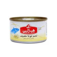 تونة هالي خفيف 90ج