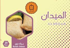 برك الميدان حشوة جبنه 750ج