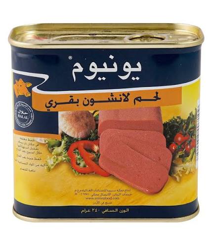 لانشون يونيوم بقر 340ج