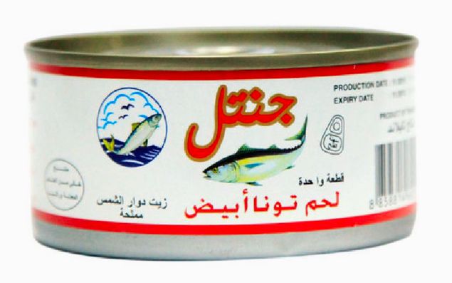 تونة جنتل ابيض فاخر 185ج