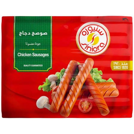 سجق سنيورة دجاج 400ج