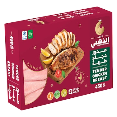 صدور دجاج الفروج الذهبي طرية 450ج