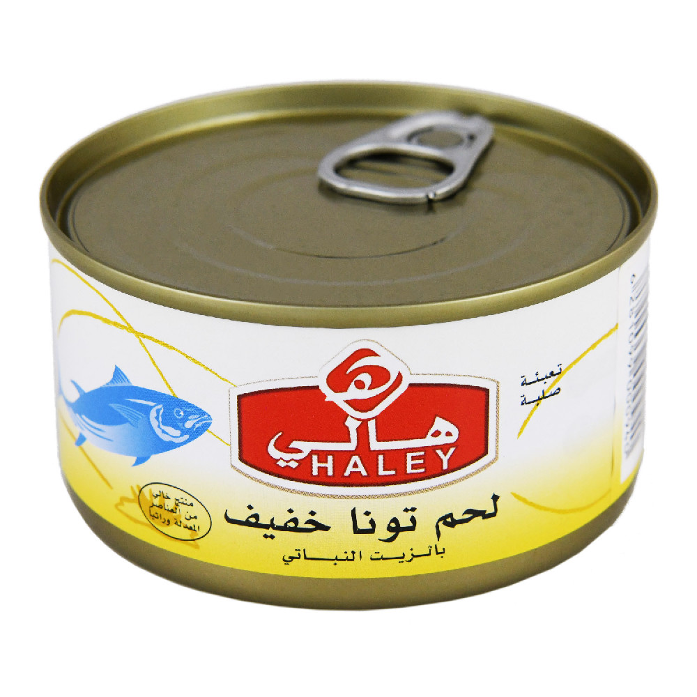 تونة هالي خفيف 200ج
