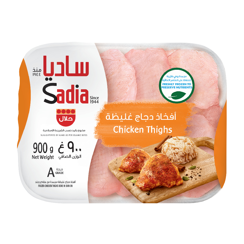 افخاذ دجاج ساديا غليظة 900ج