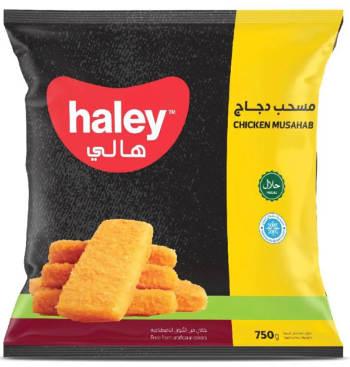 سيقان دجاج مسحب هالي عادي 750ج
