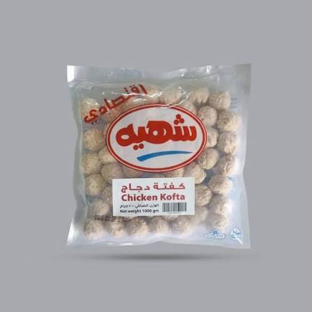 كفتة ارز شهية مصرية 900ج