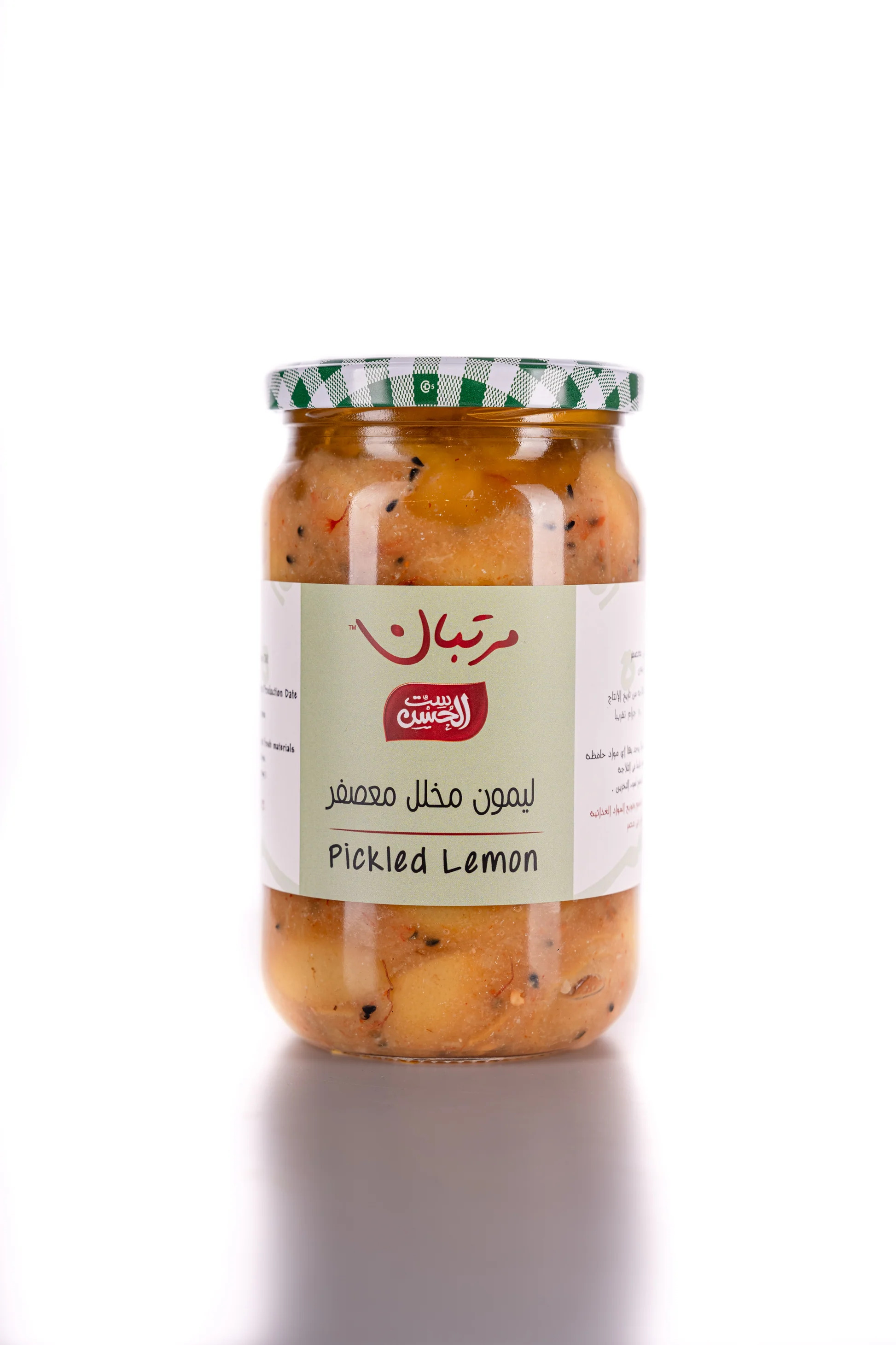 طرشي ليمون شرائح سلطة محشي