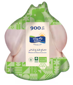 دجاج رضوى مجمد 900ج