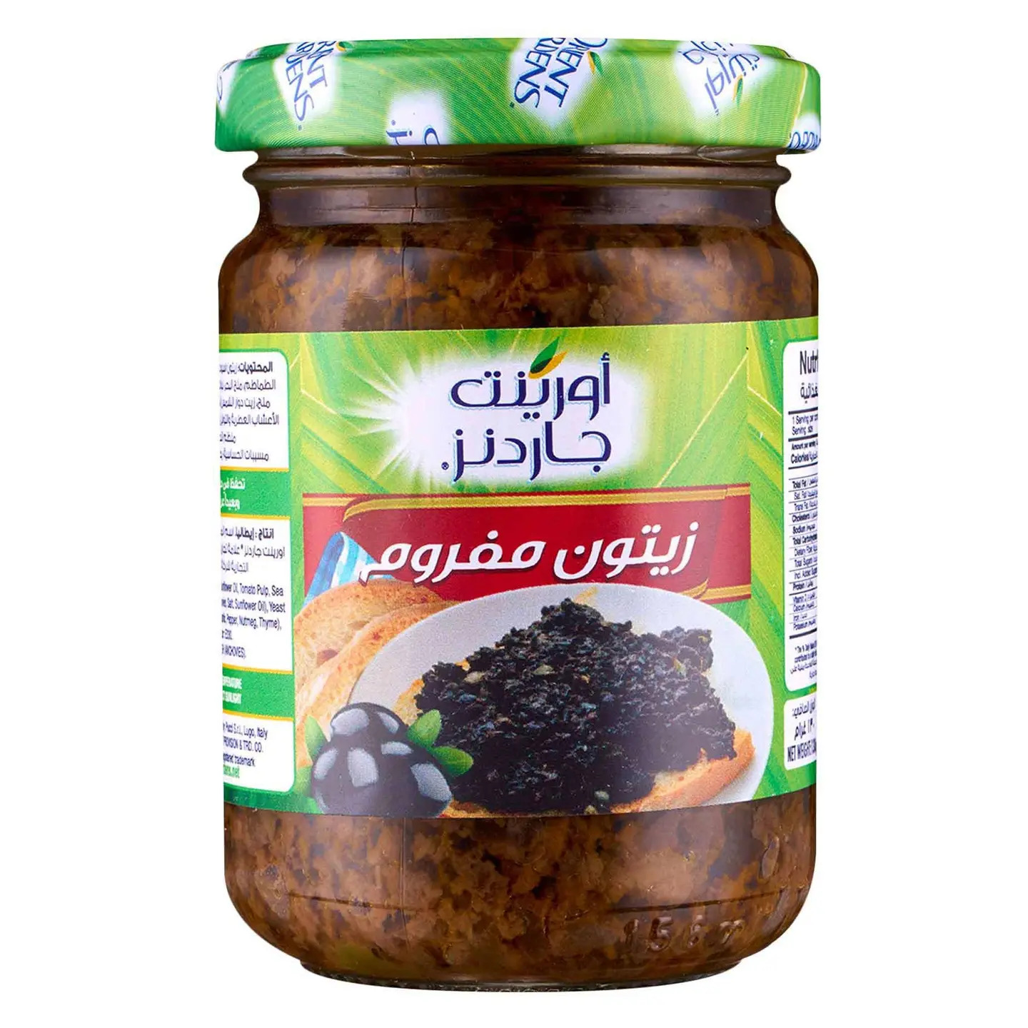 زيتون اورينت ج اسود مفروم 130ج