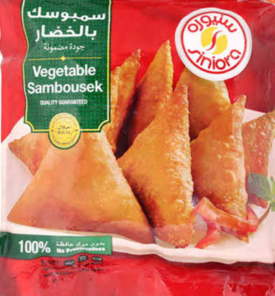 سمبوسة سنيورة دجاج 1000ج