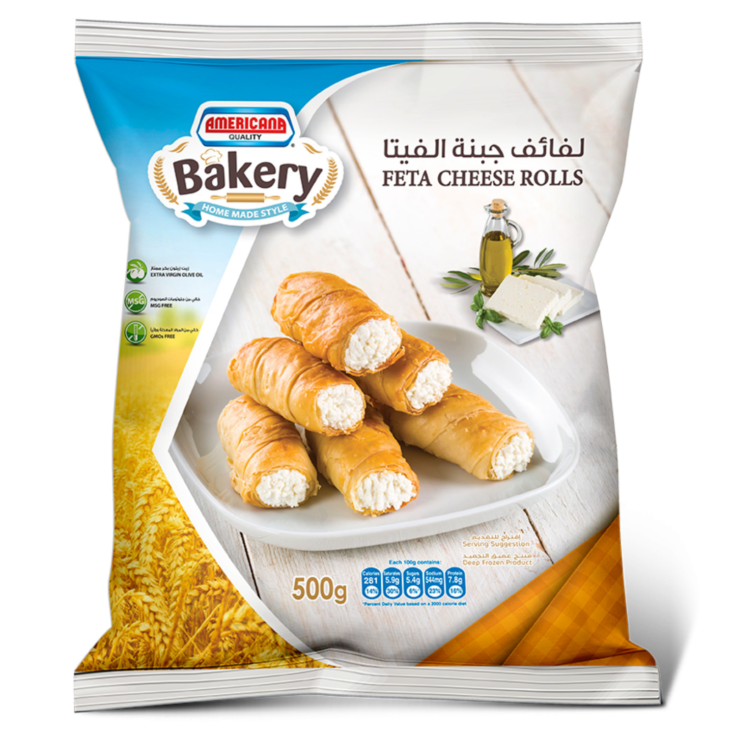 لفائف امريكانا جبنة الفيتا 500ج
