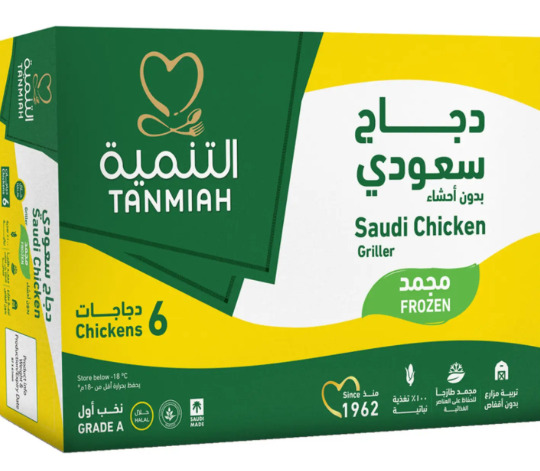 دجاج التنمية مجمد 1100ج