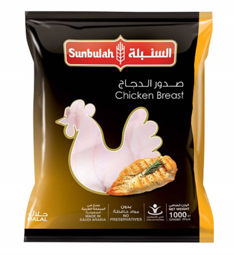 صدور دجاج السنبلة 1ك