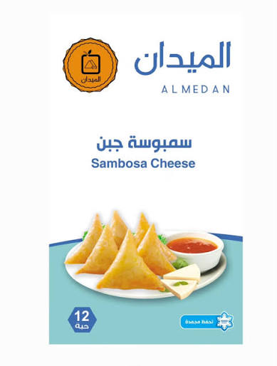 سمبوسة الميدان جبن موزاريلا 750ج