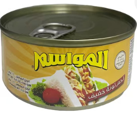 تونة المواسم خفيفة 160ج