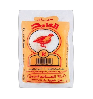 سمان العابد 2 جامبو