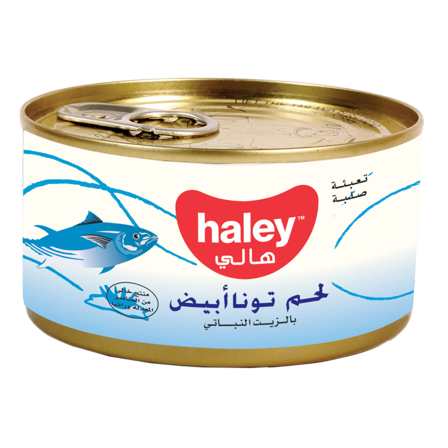 تونة هالي ابيض 90ج