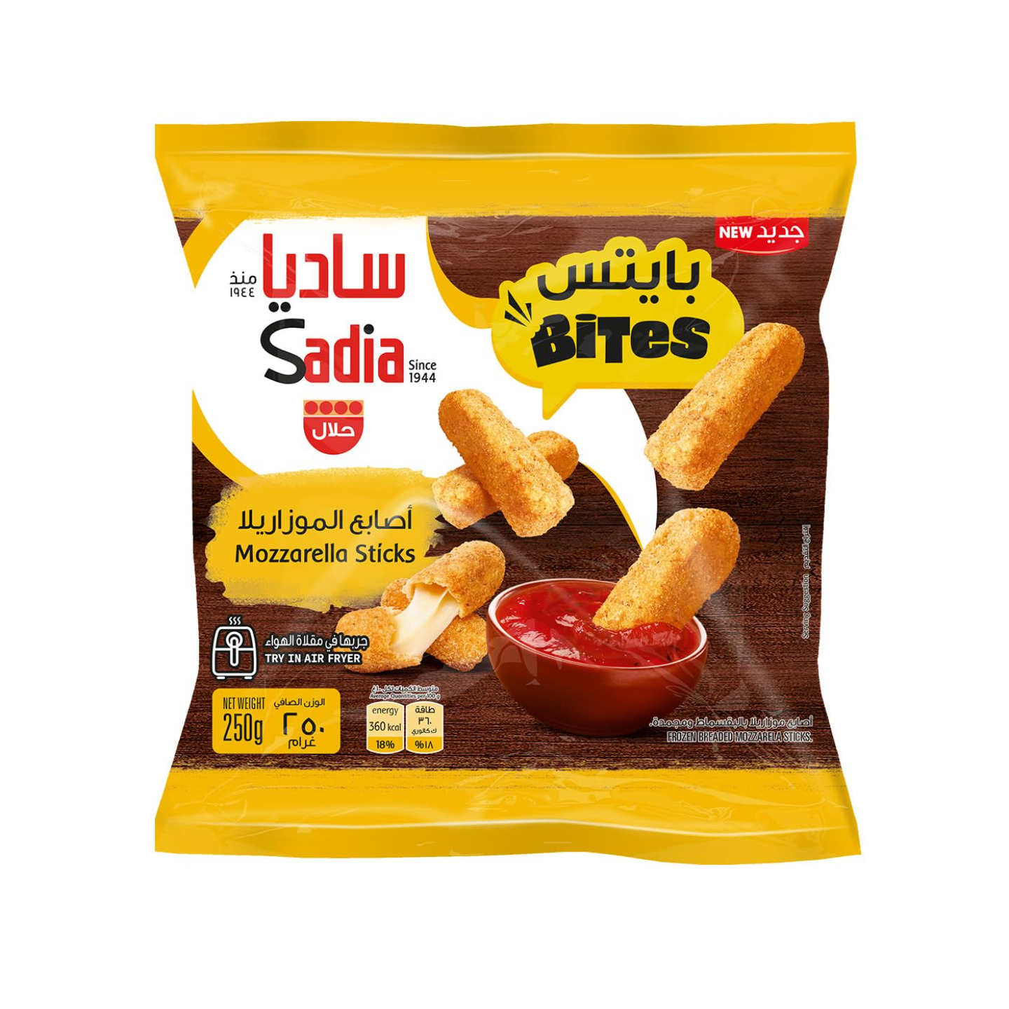 اصابع موزريلا ساديا بايتس 250ج