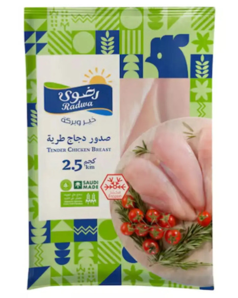 صدور دجاج رضوى طرية 2.5ك