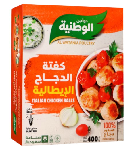 كفتة دجاج الوطنية ايطالية 400ج