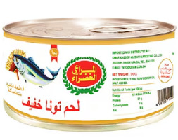 تونة المراعي الخضراء خفيف 90ج