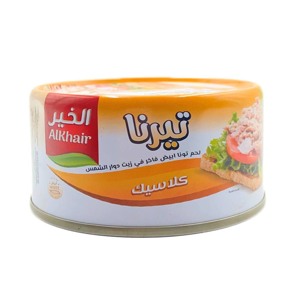 تونة الخير تيرنا كلاسيك 80ج