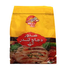 صدور دجاج حياة اللحوم تندر 2ك