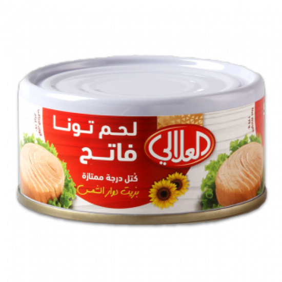 تونة العلالي فاتح 170ج