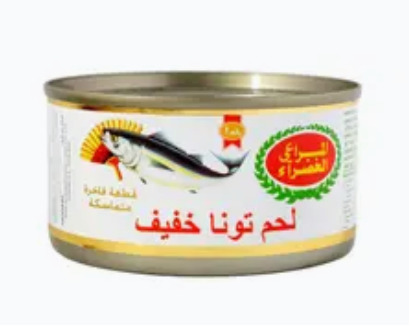 تونة المراعي الخضراء قطعة 185ج