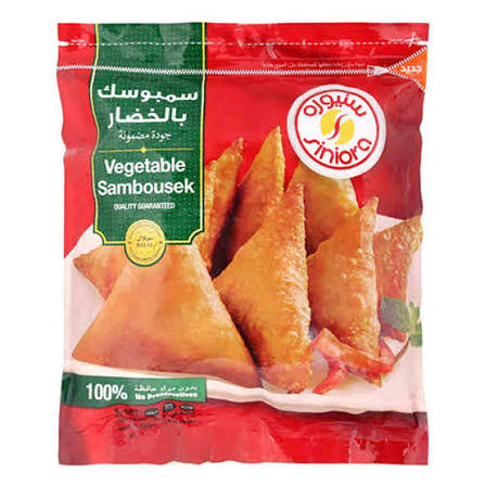سمبوسة سنيورة بالخضار 1000ج
