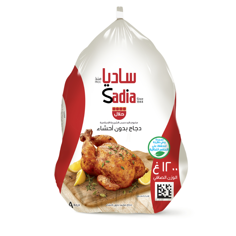 دجاج ساديا مجمد 1200ج
