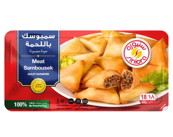 سمبوسة سنيورة لحم 360ج