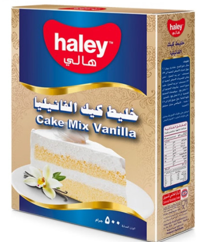 خليط كيك هالي فانيليا 500ج