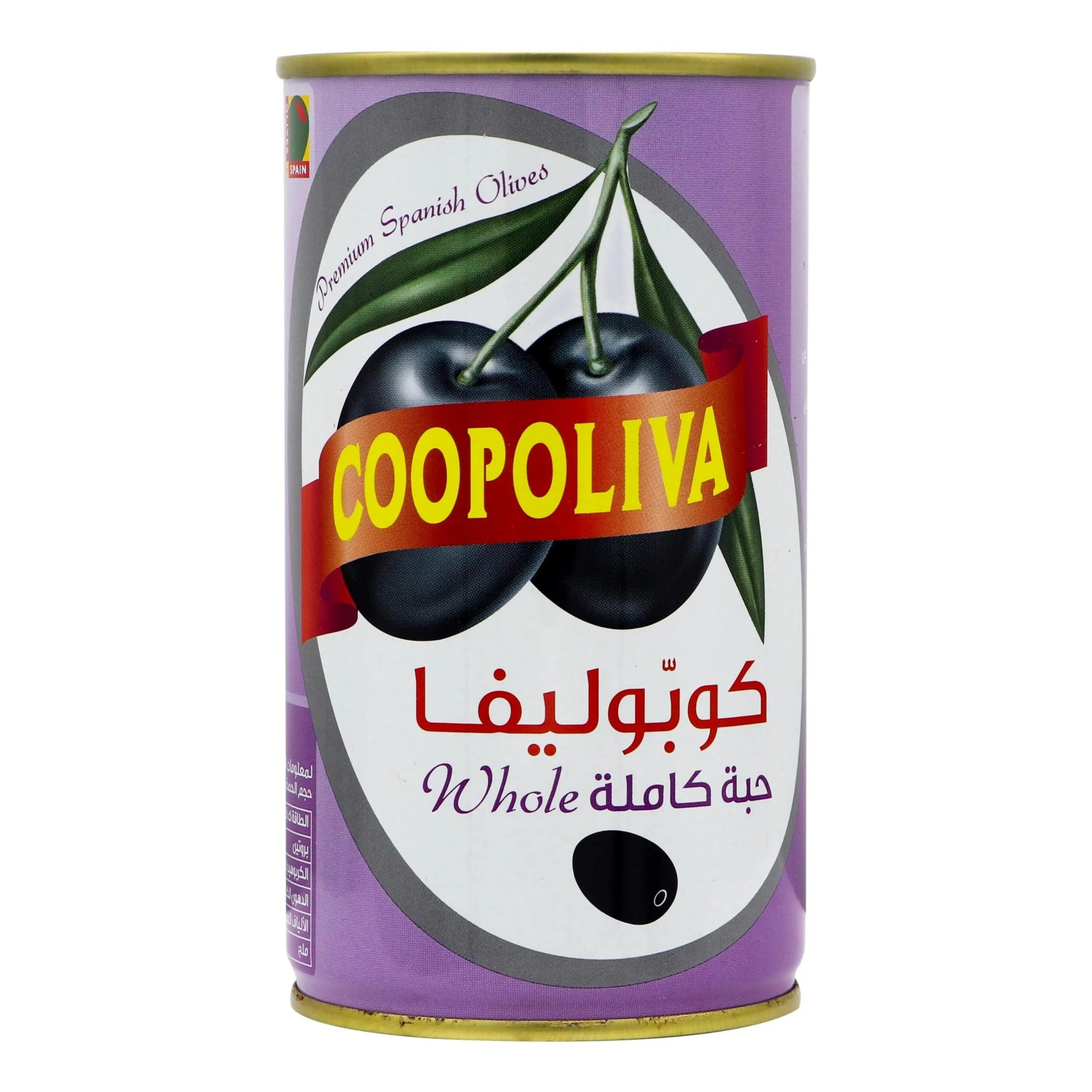 زيتون كوبلييفا يوناني اسود 350ج