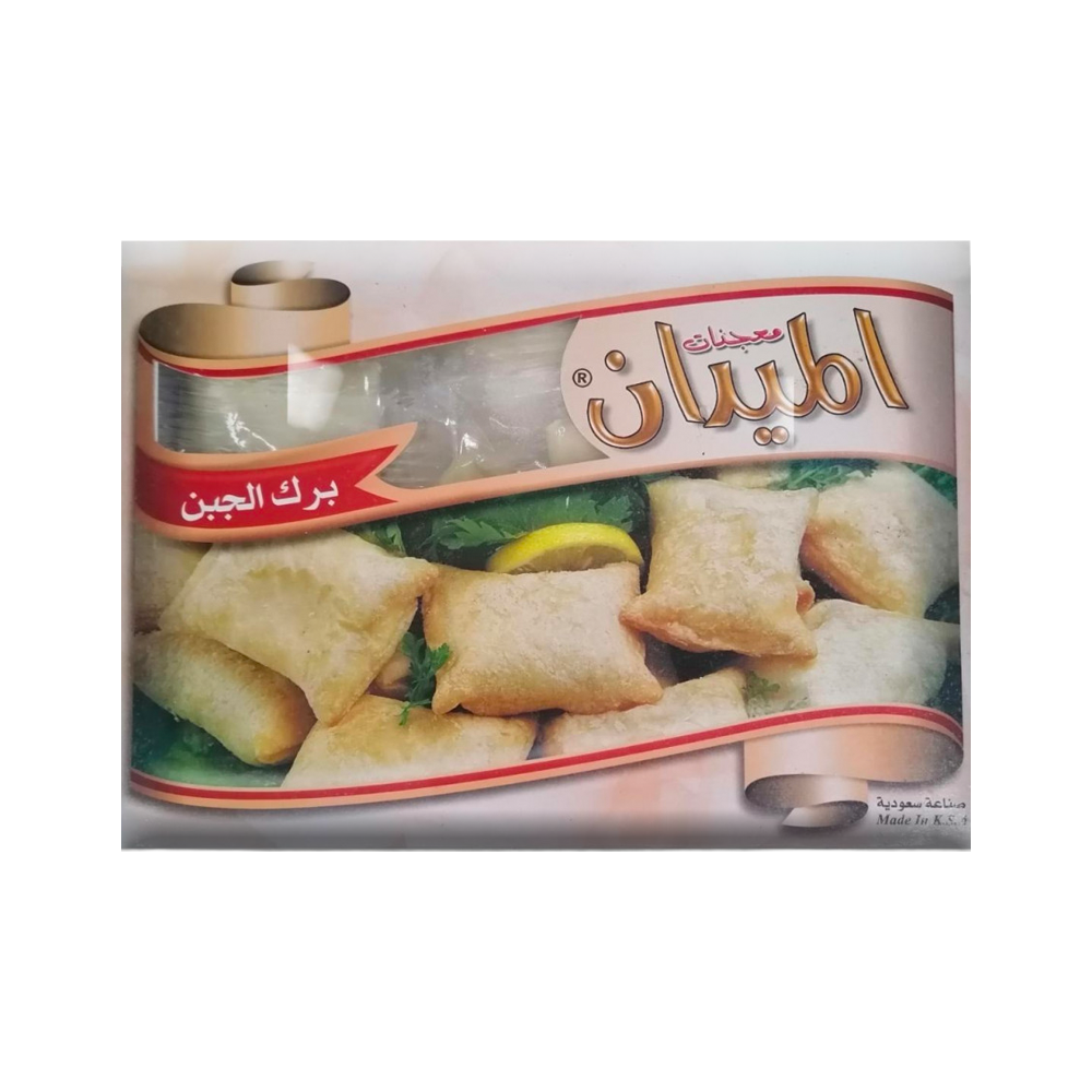 برك الميدان جبن 750ج