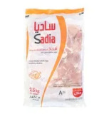 ارجل دجاج ساديا 2.5ك