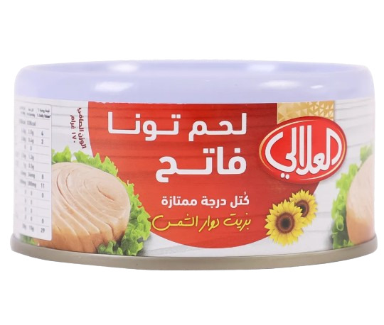 تونة العلالي فاتح 85ج