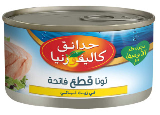 تونة ح كاليفورنيا قطع لايت 170